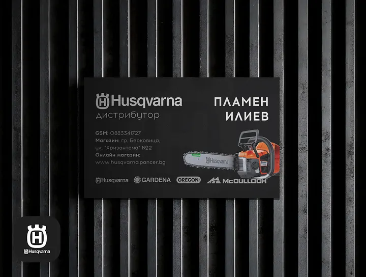 Madebyvladonacev business card design