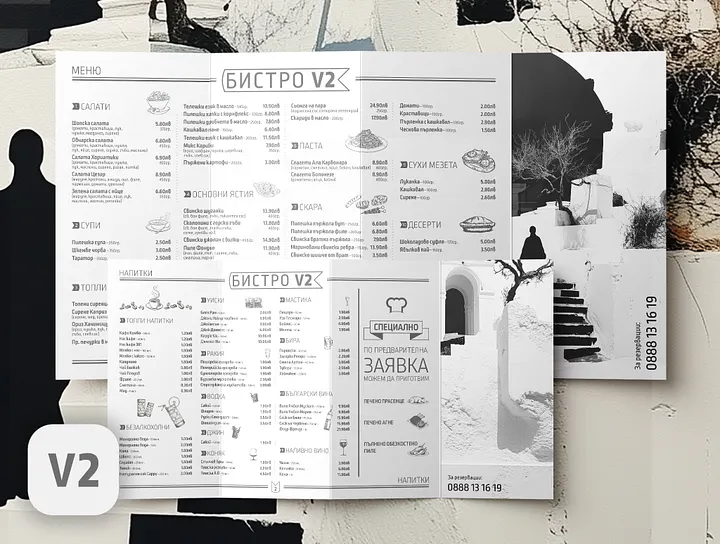 Madebyvladonacev menu design