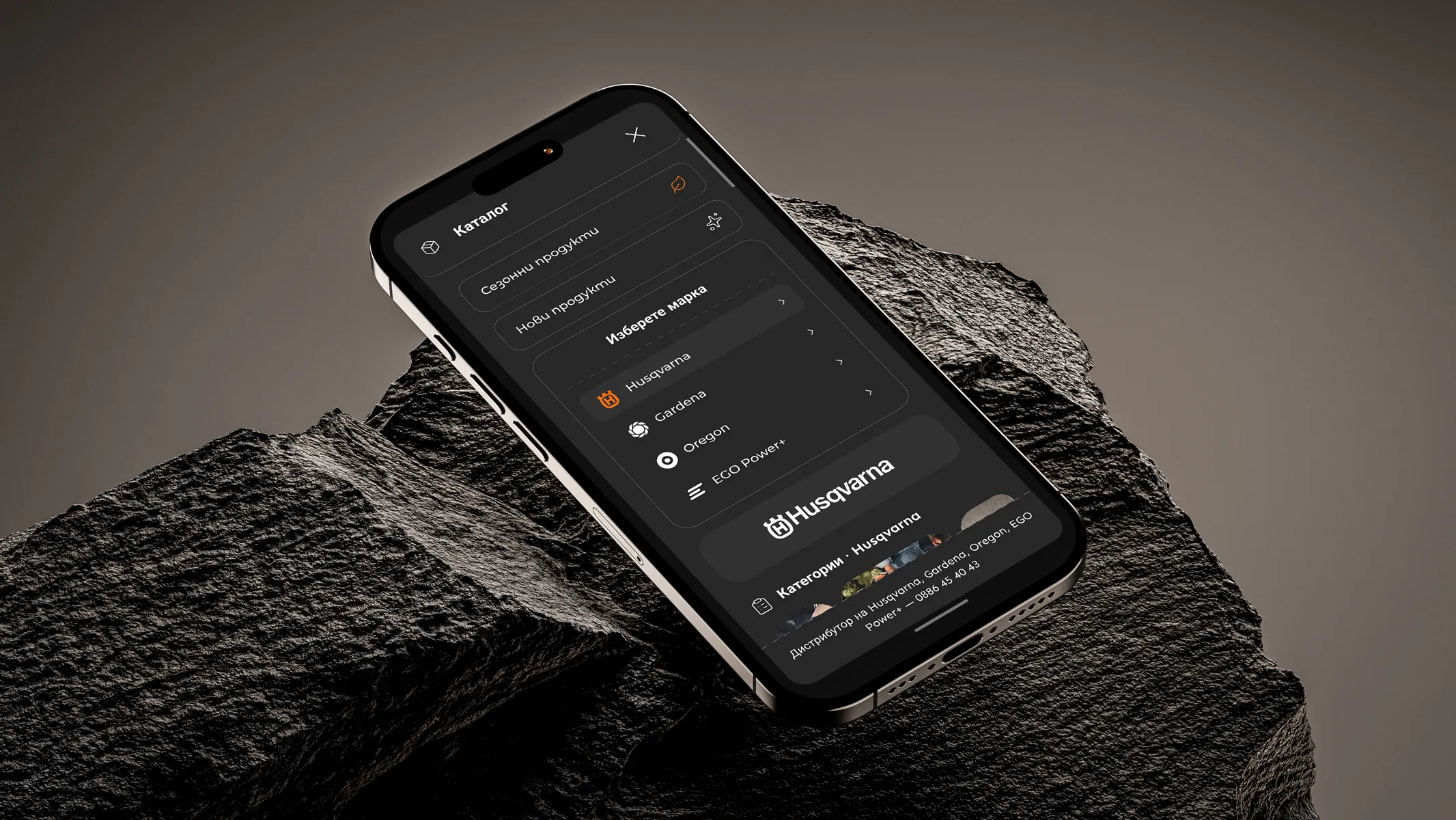 Pancer.BG — широк mockup на live онлайн магазина