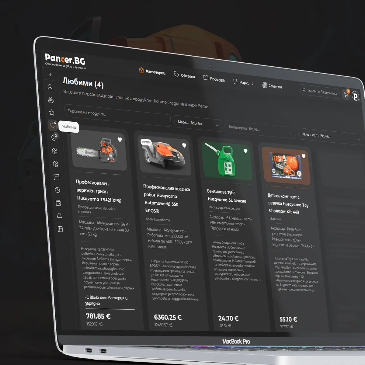 Pancer.BG — mockup от оперативния контролен център