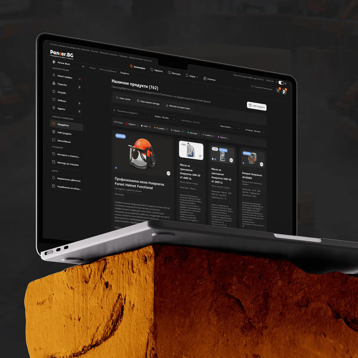 Pancer.BG — втори mockup от оперативния контролен център