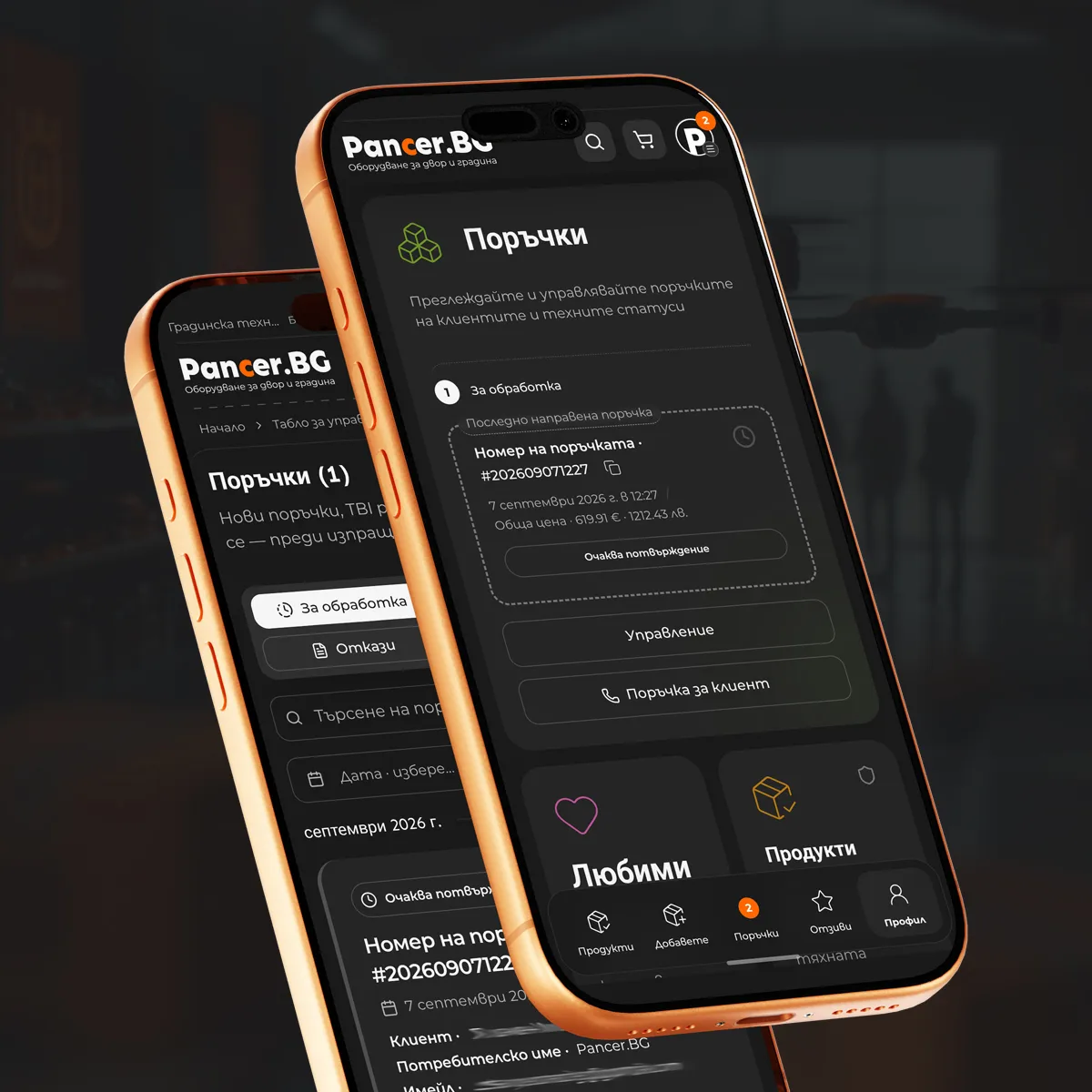 Pancer.BG — заключващ mockup от dashboard потока