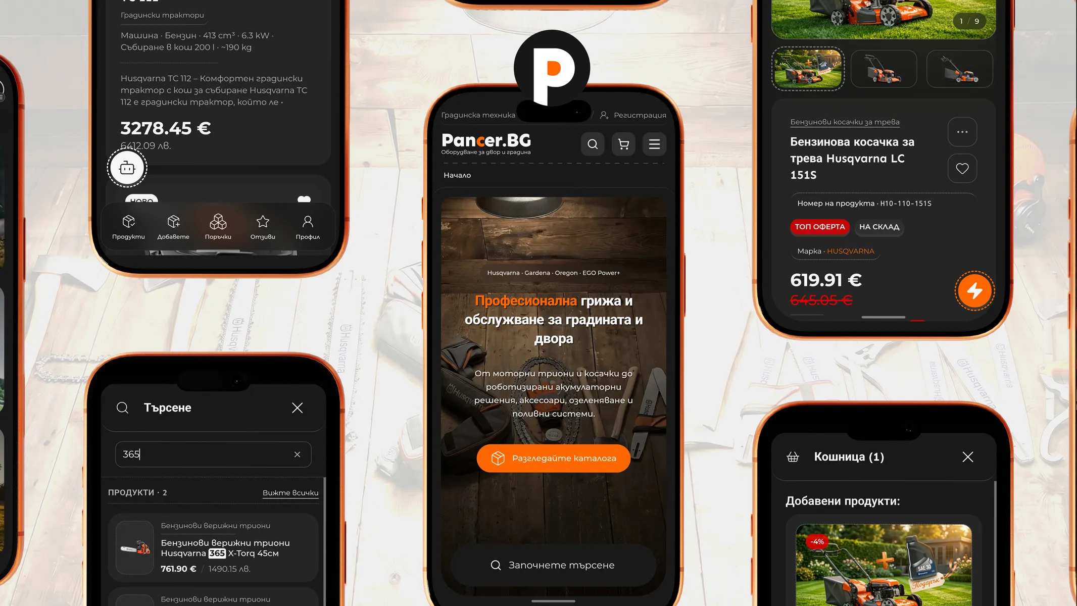Pancer.BG — device collage на live онлайн магазина