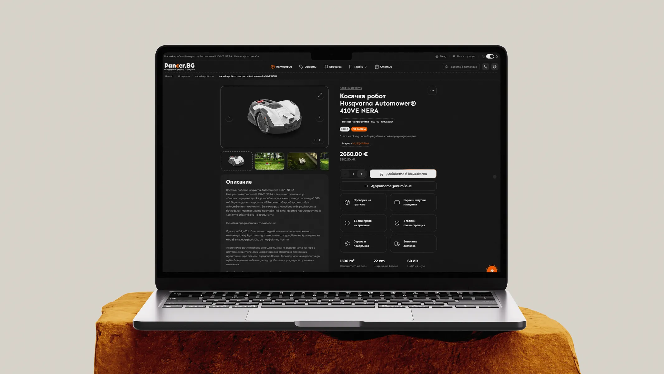 Pancer.BG — мобилен продуктов UI и навигация по категории