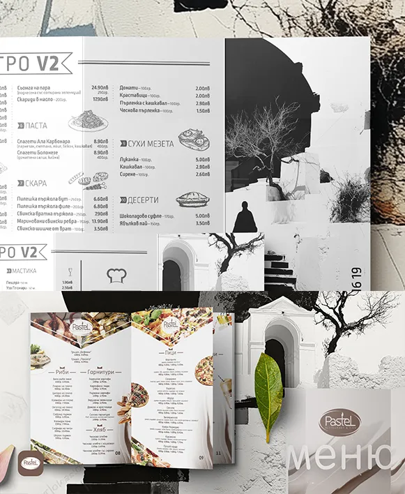 Restaurant Menu Design