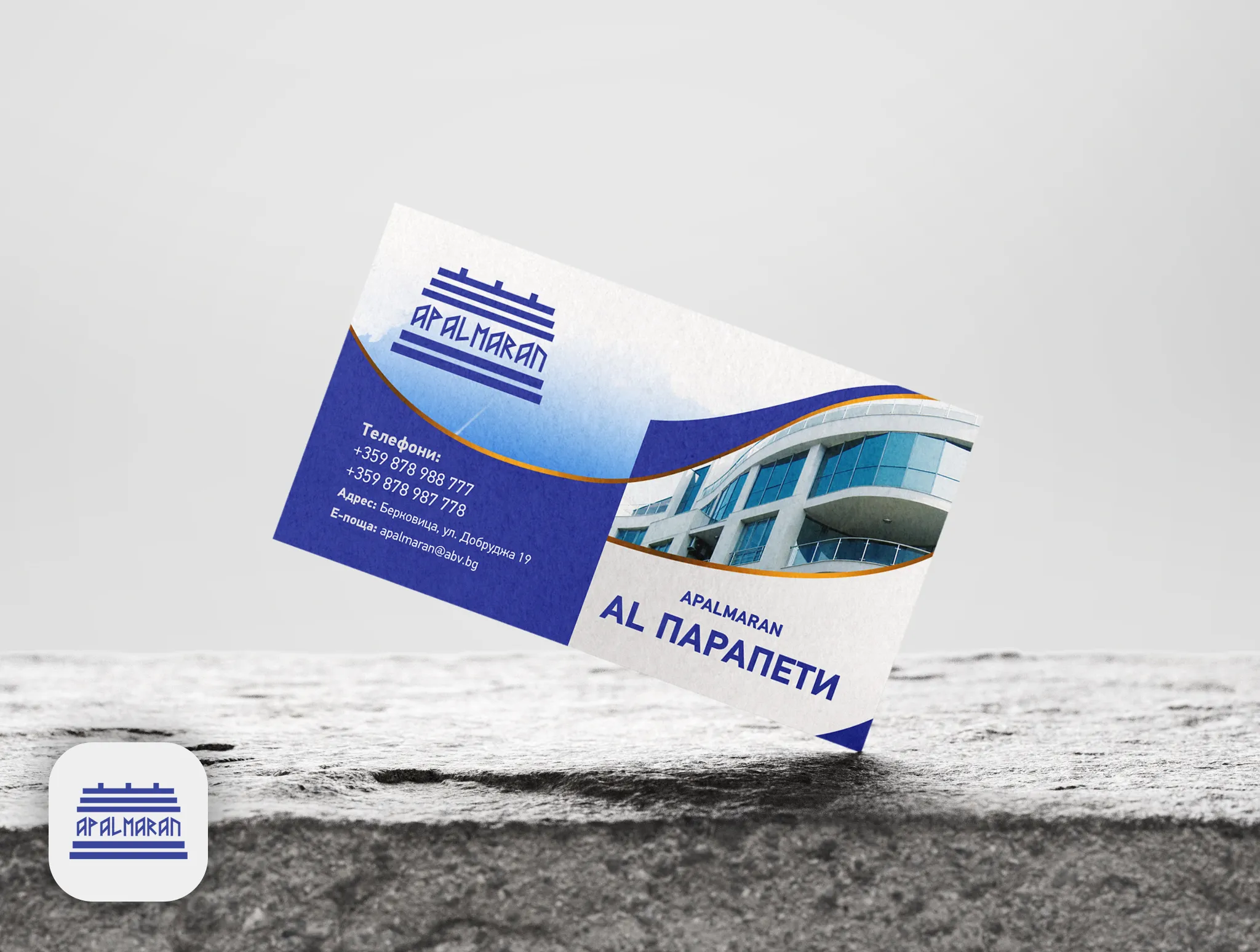 APALMARAN — Aluminum Railings and Structures