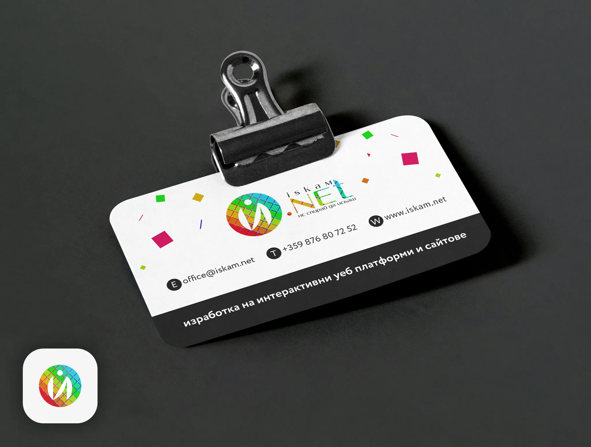 iskam.net — Interactive Web Platforms
