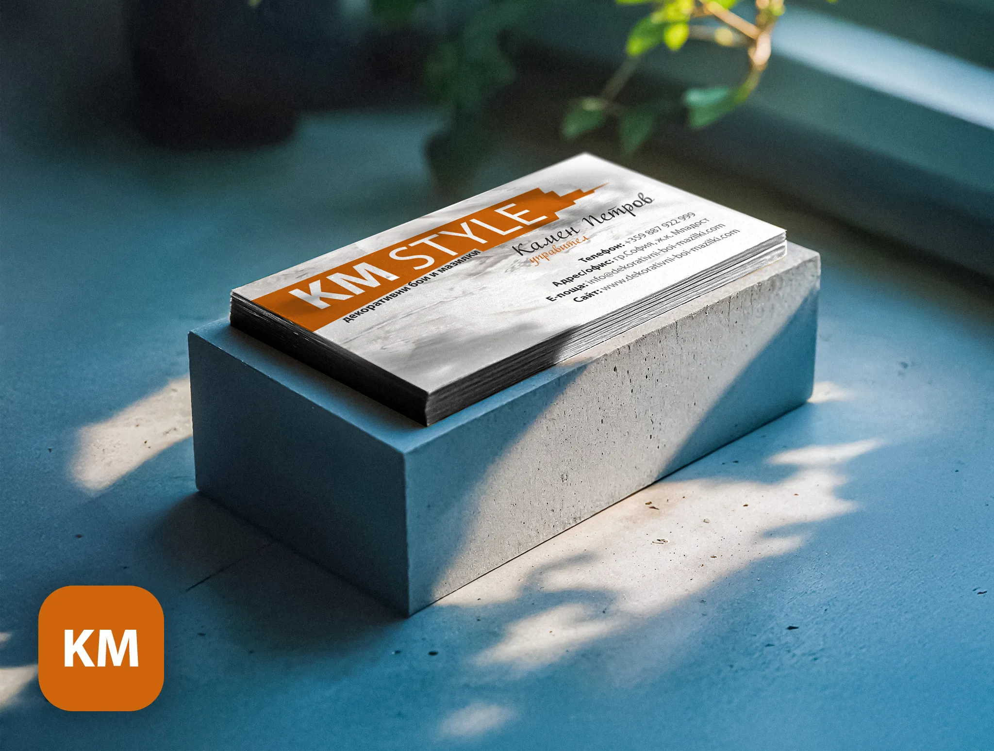 KM SStyle — Decorative Paints and Plasters