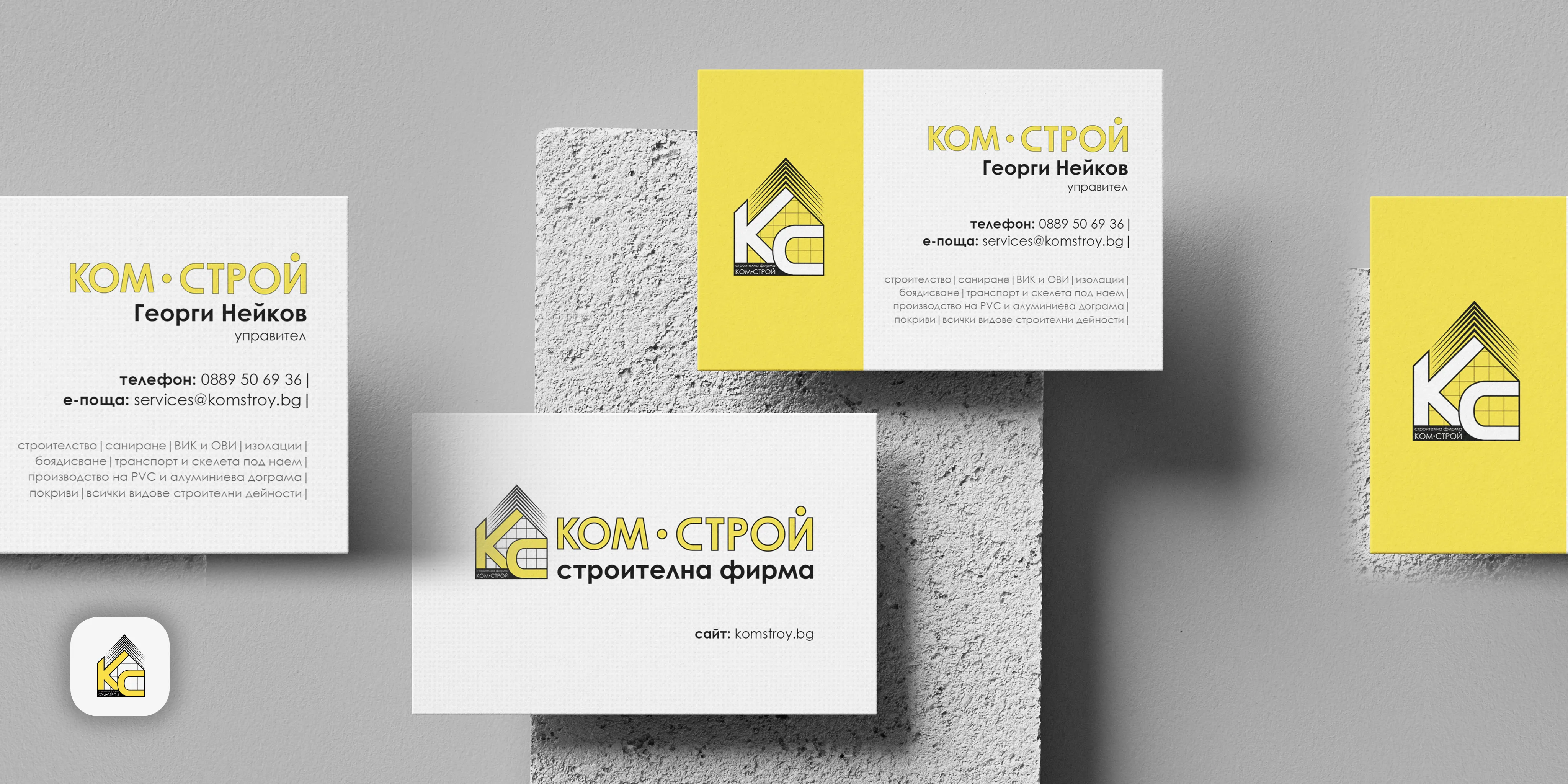 KOM • STROY — Construction Company
