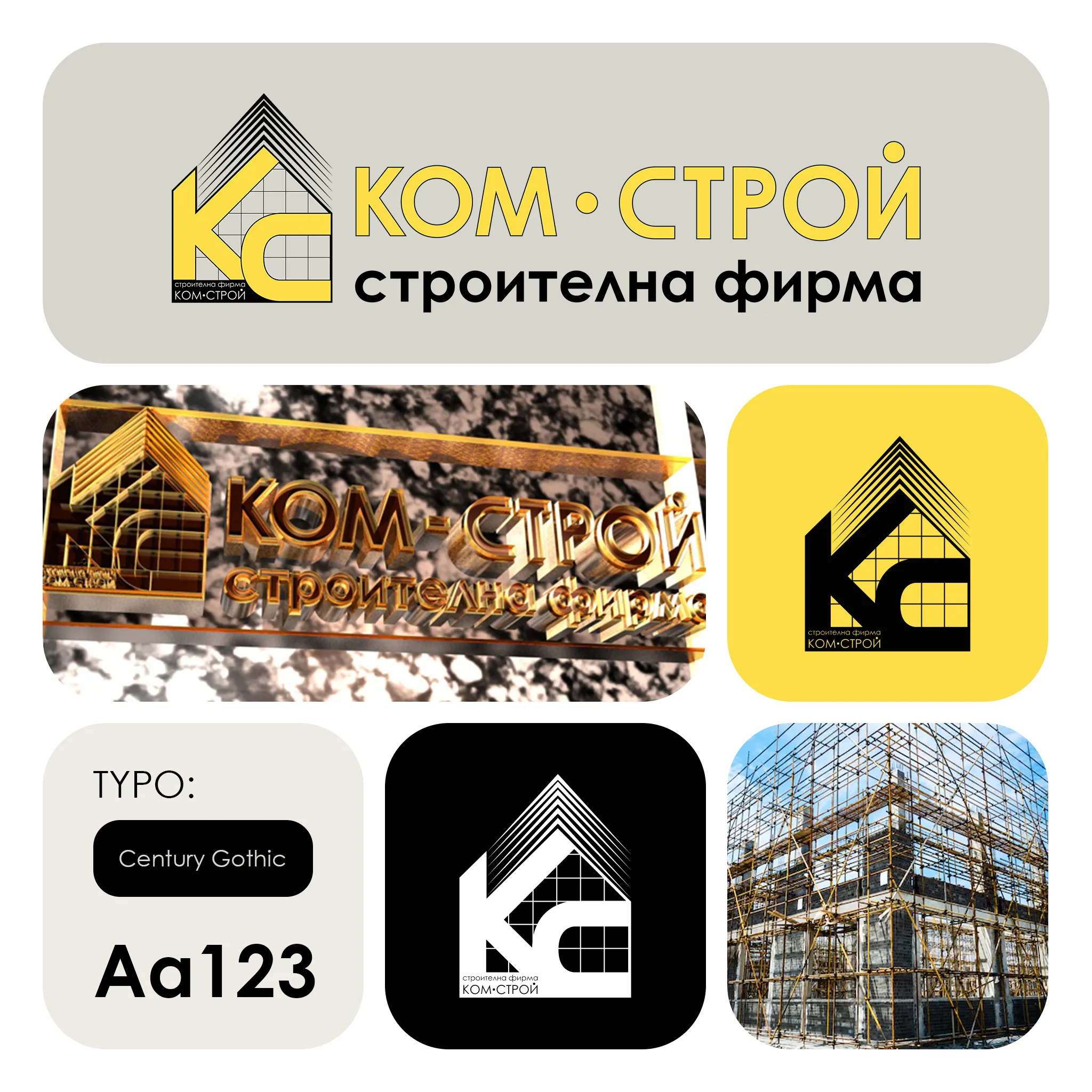 KOM • STROY — Construction Company