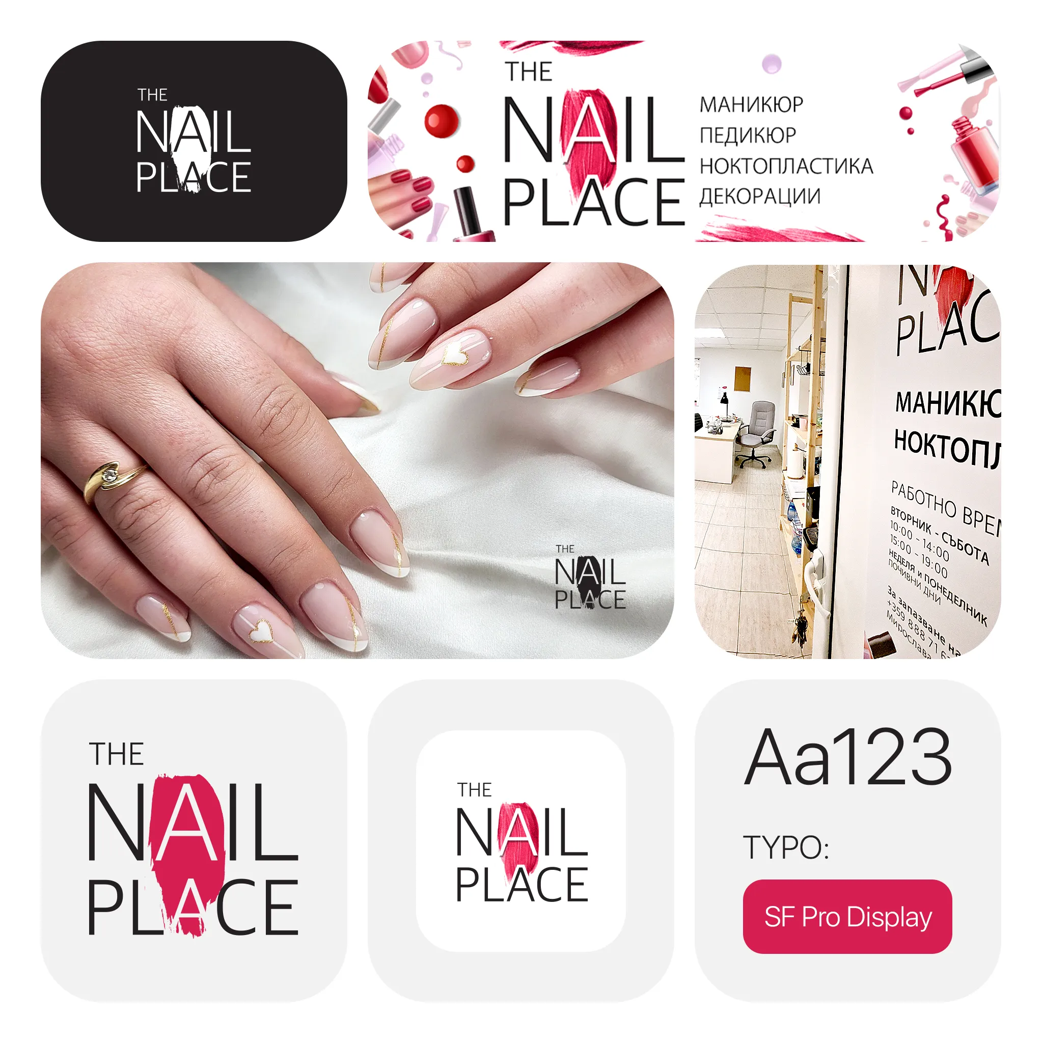 The Nail Place — Manicure, Pedicure and Nail Salon