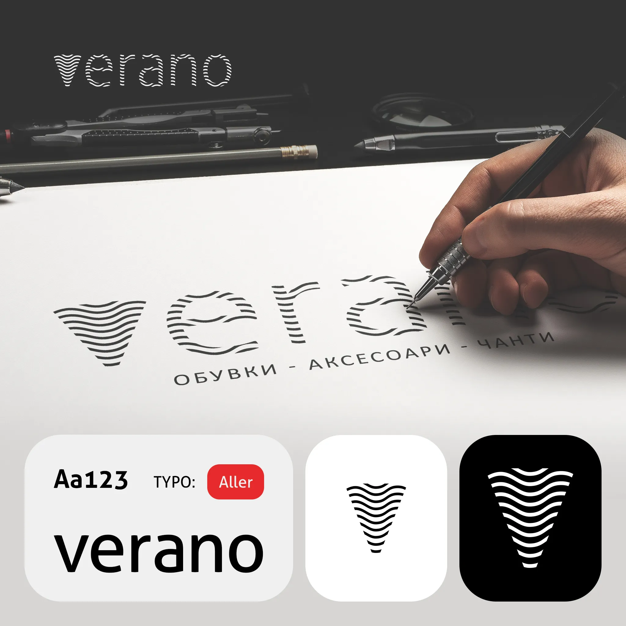 Verano — Онлайн магазин за обувки, чанти и аксесоари