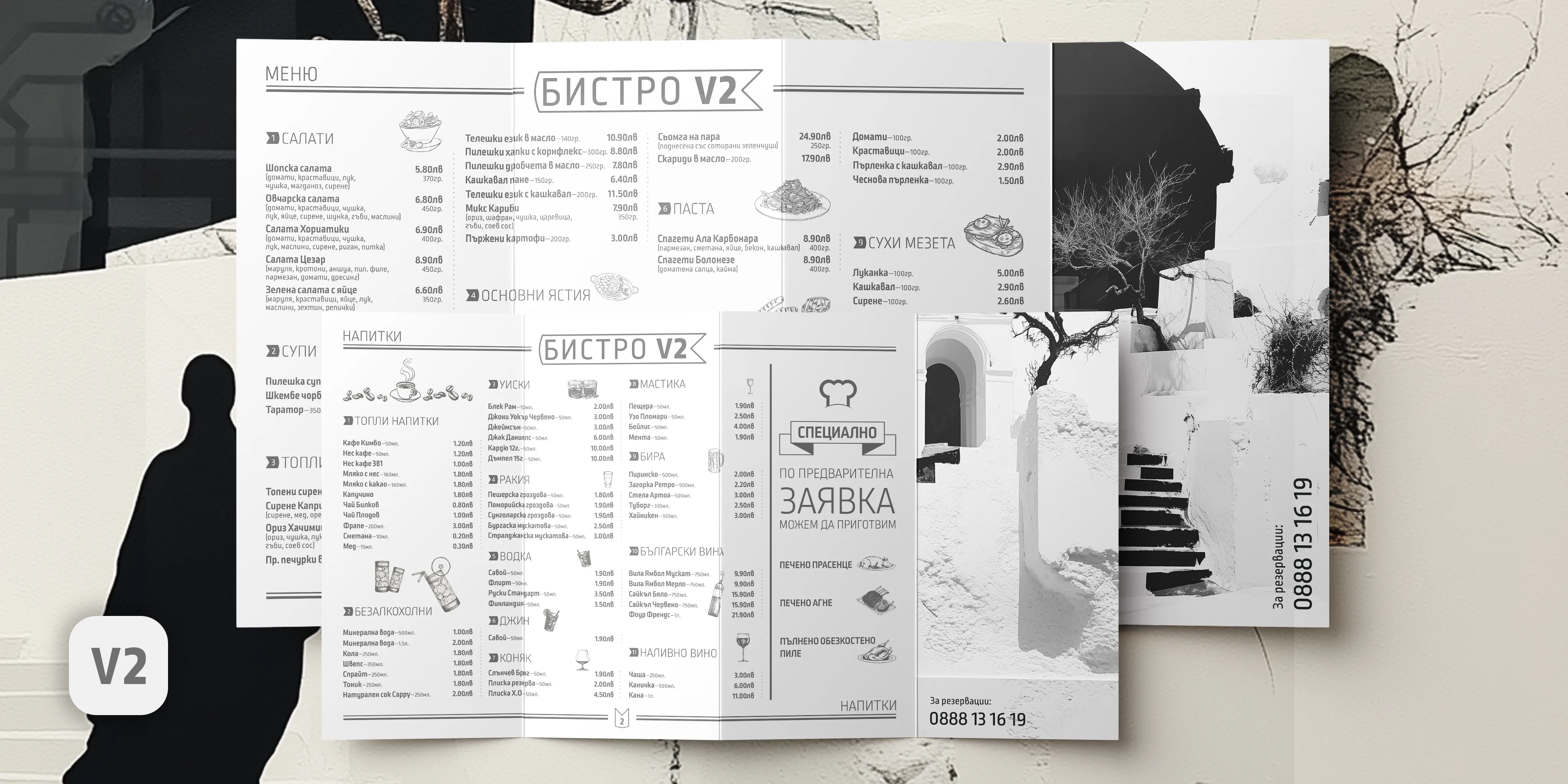 BISTRO V2 — Restaurant Menu "Foods · Fish · Drinks"