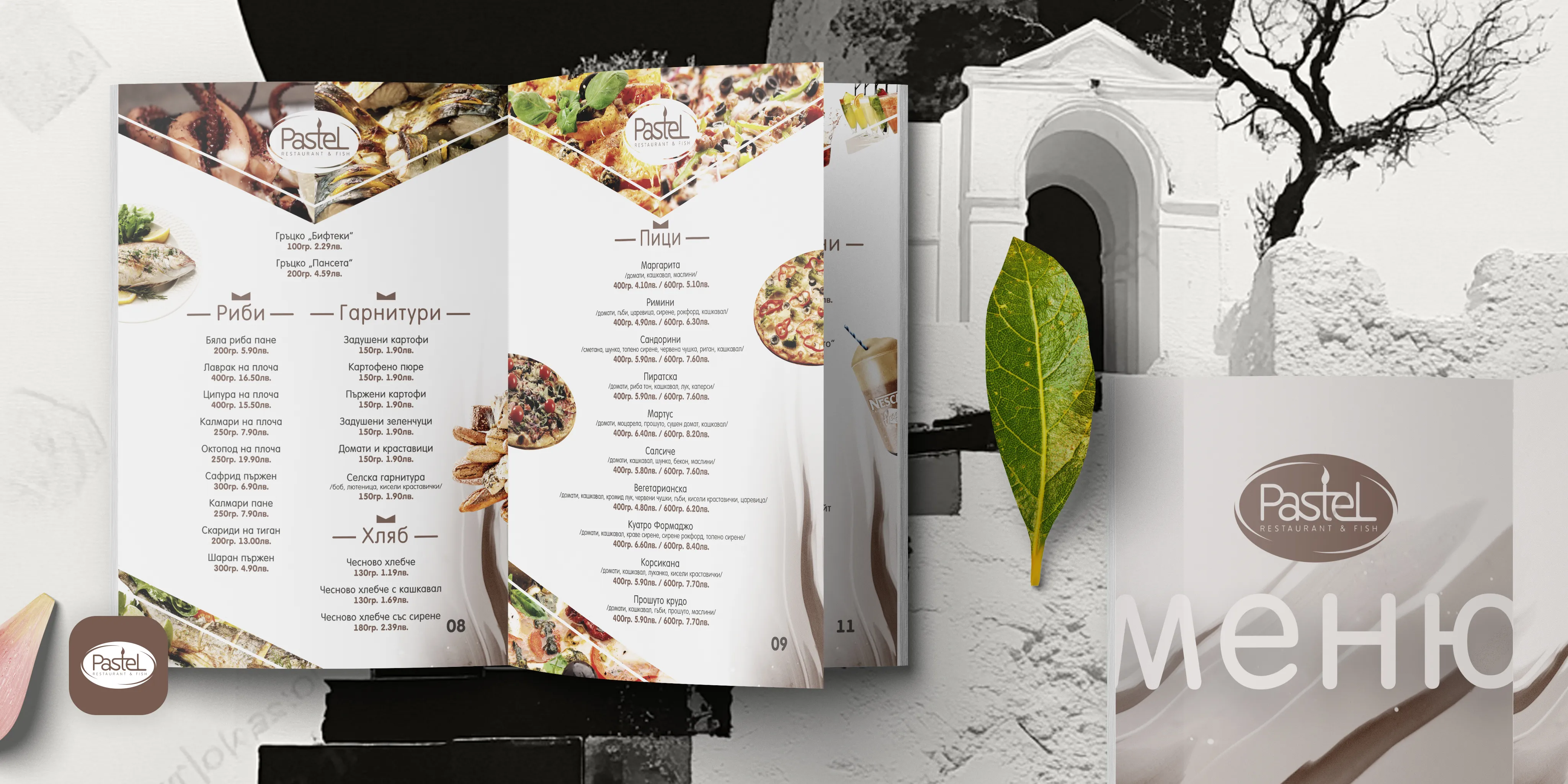 Pastel — Restaurant Menu