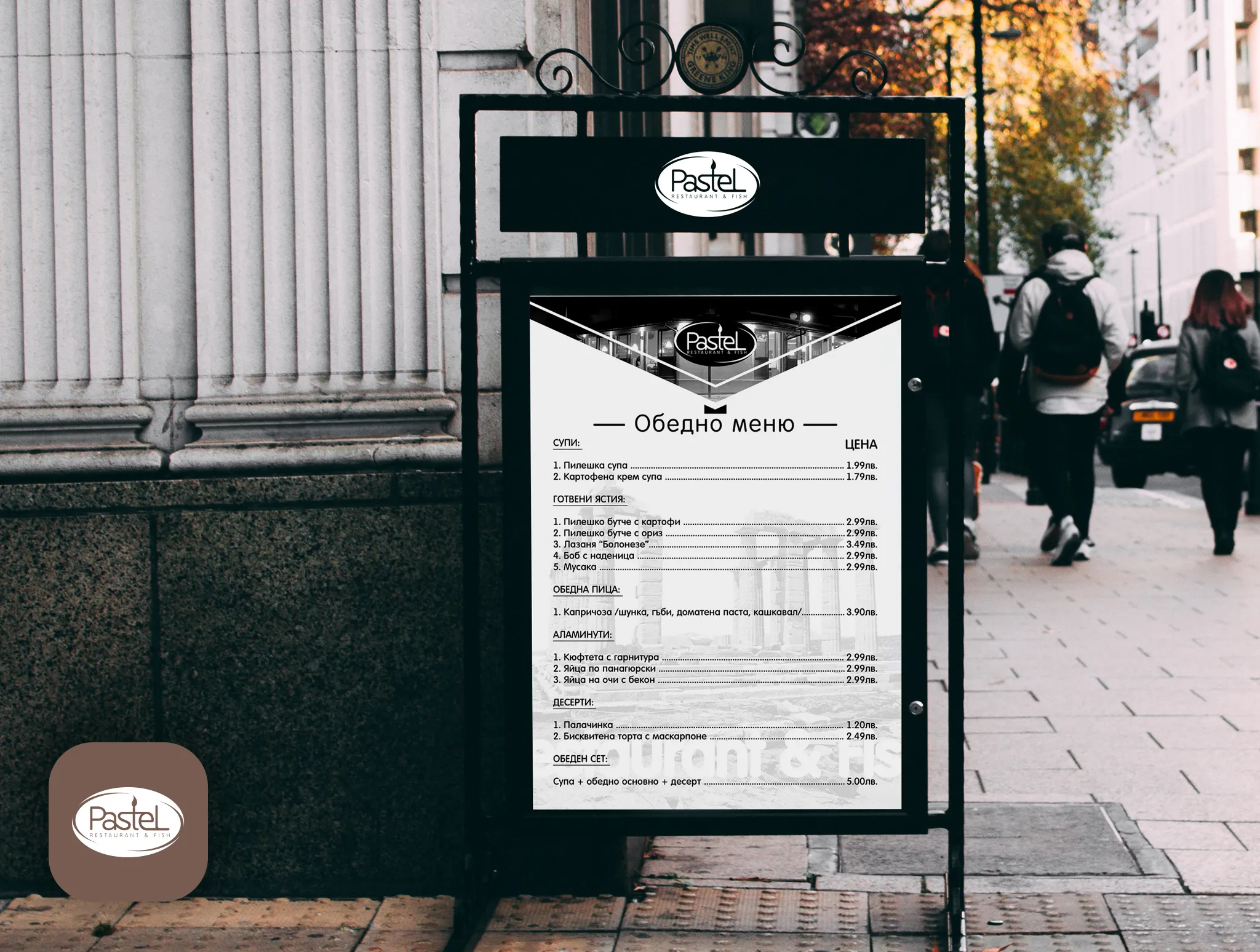 Pastel — Lunch Menu