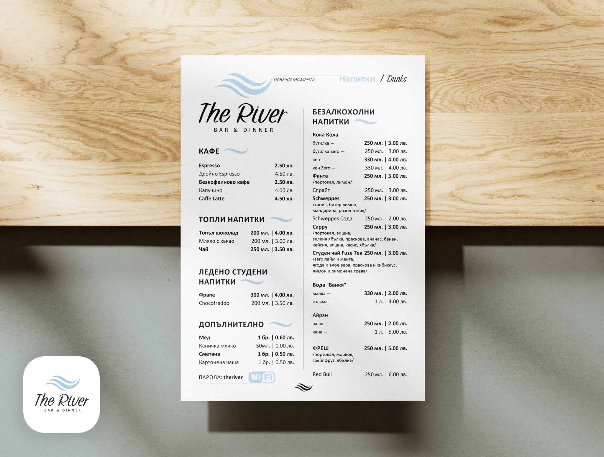 The River — Menu Bar & Dinner