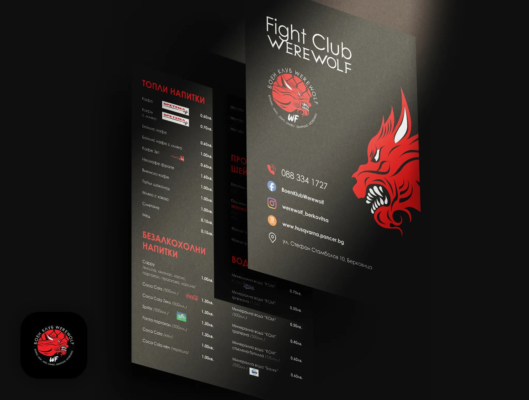 Fight Club WEREWOLF — Bar Menu and Protein Shakes