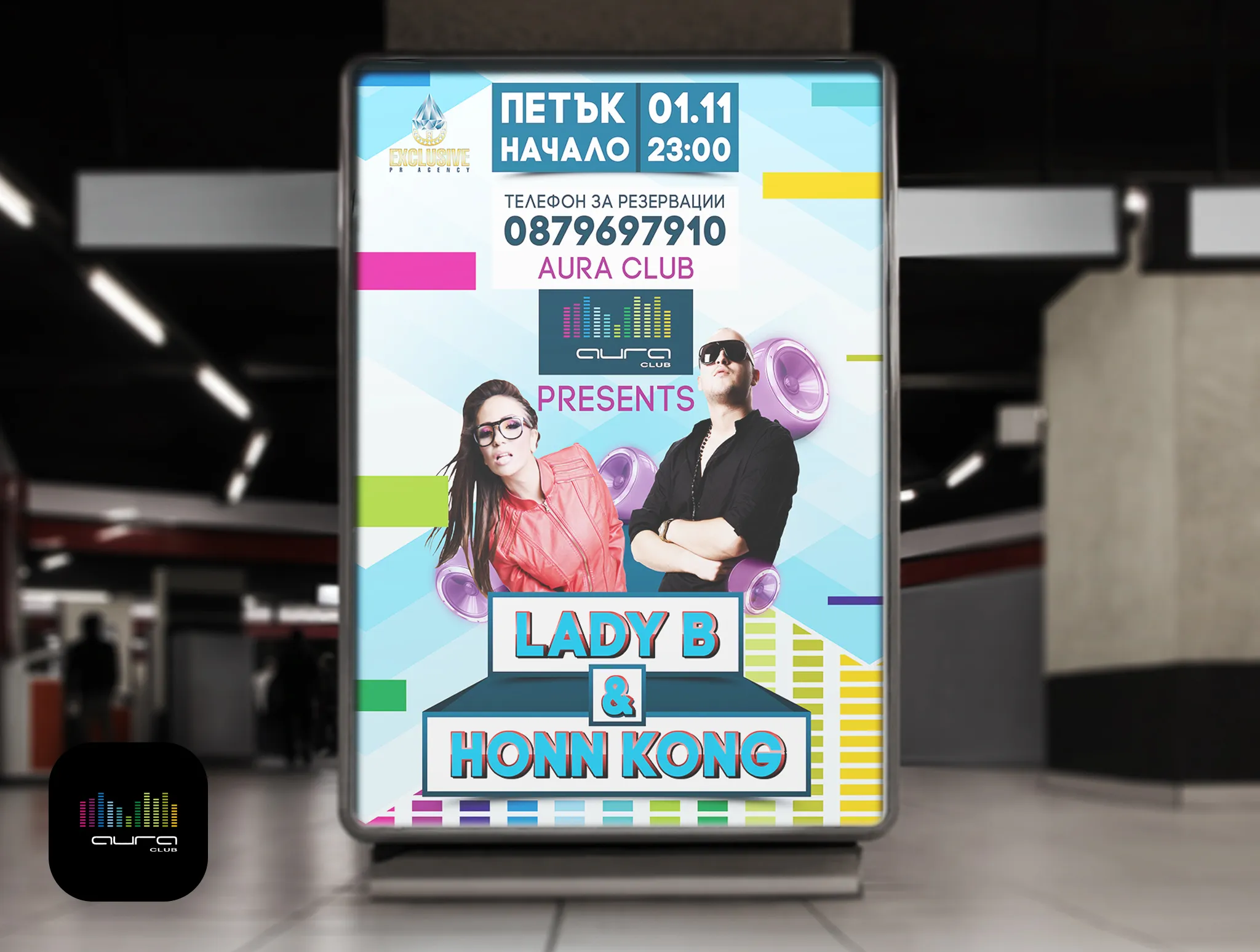 Club Aura — Presents Lady B and Hong Kong