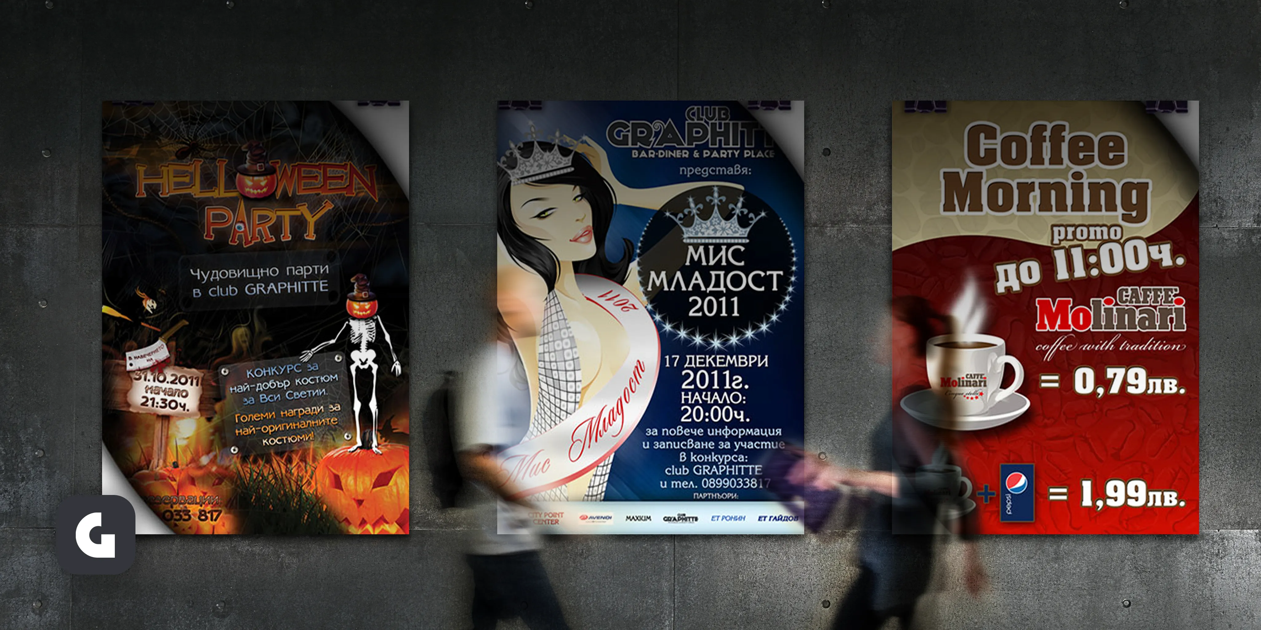 Club GRAPHITTE — Events Posters