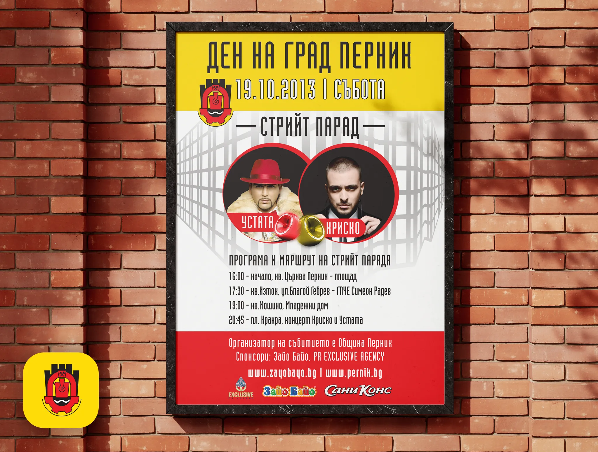 Pernik Day — Guest Performers Krisco and Ustata