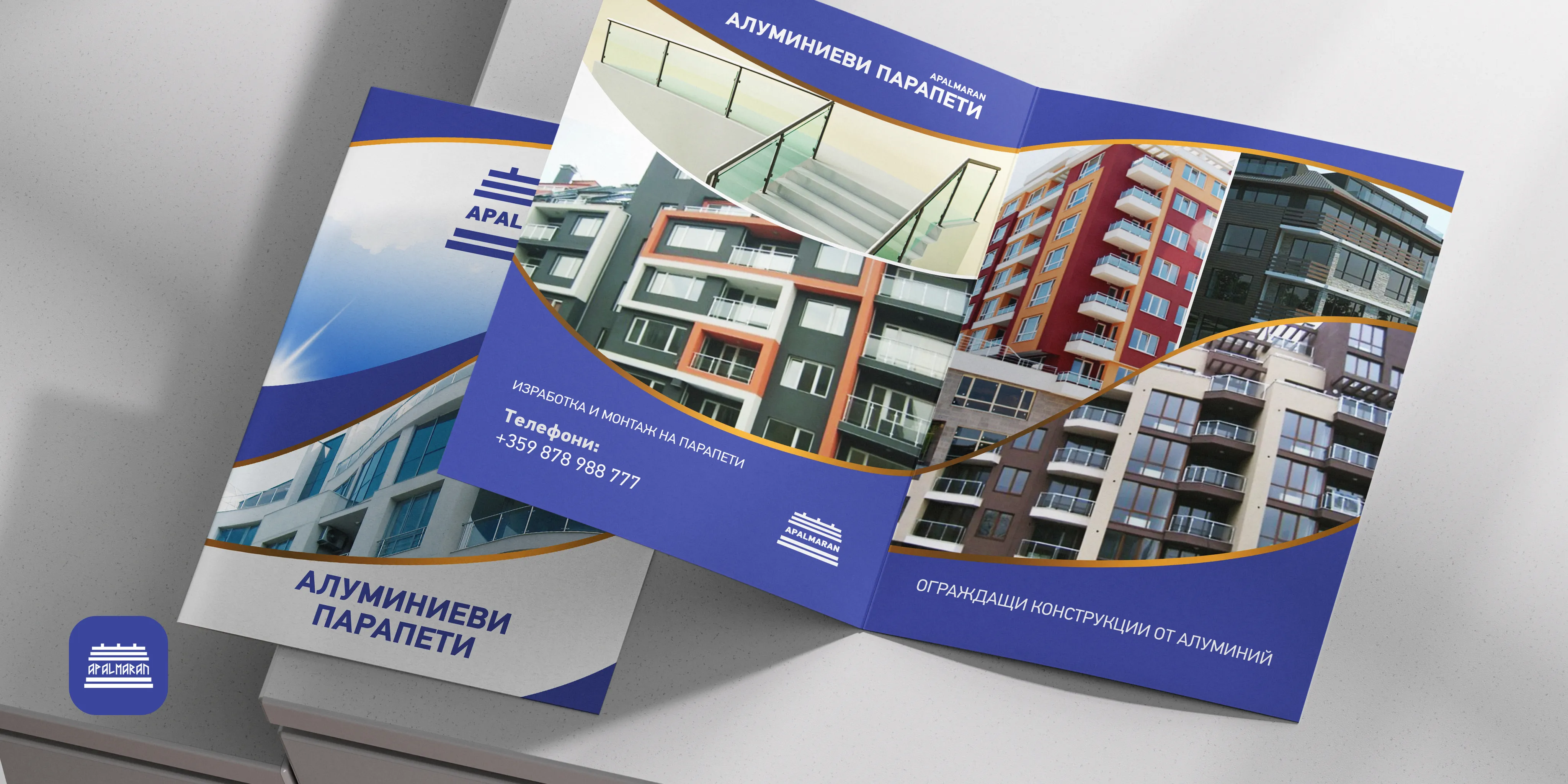 Apalmaran — Construction of Aluminum Railings and Structures