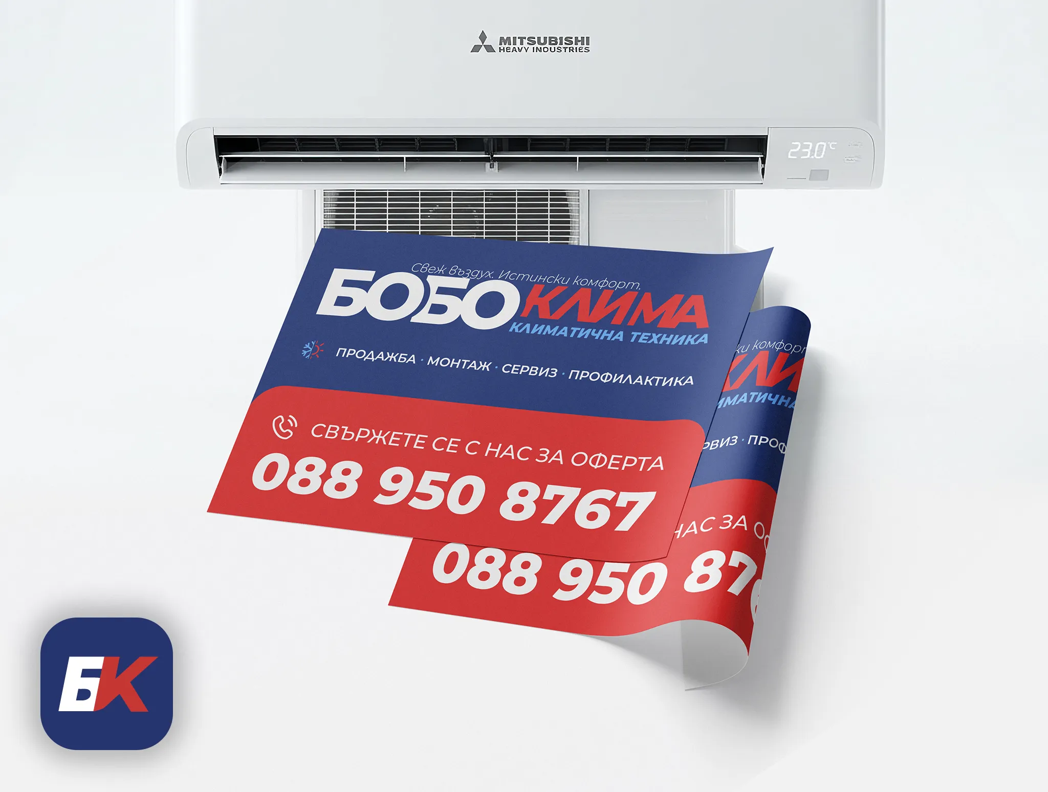 Bobo Clima — Promotional Sticker for Air Conditioners After Installation