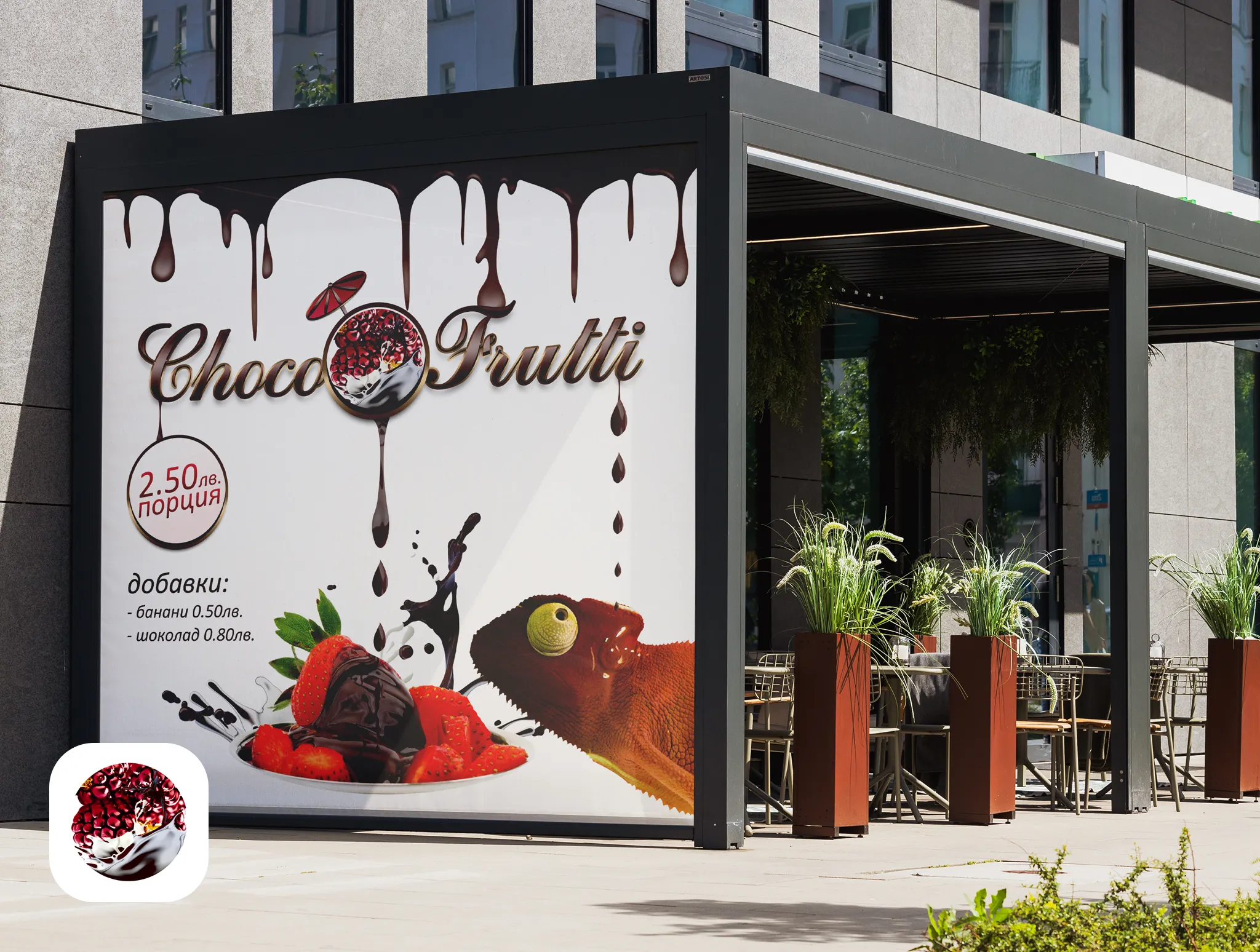 Choco Frutti — Chocolate Fountains with Fruit Toppings