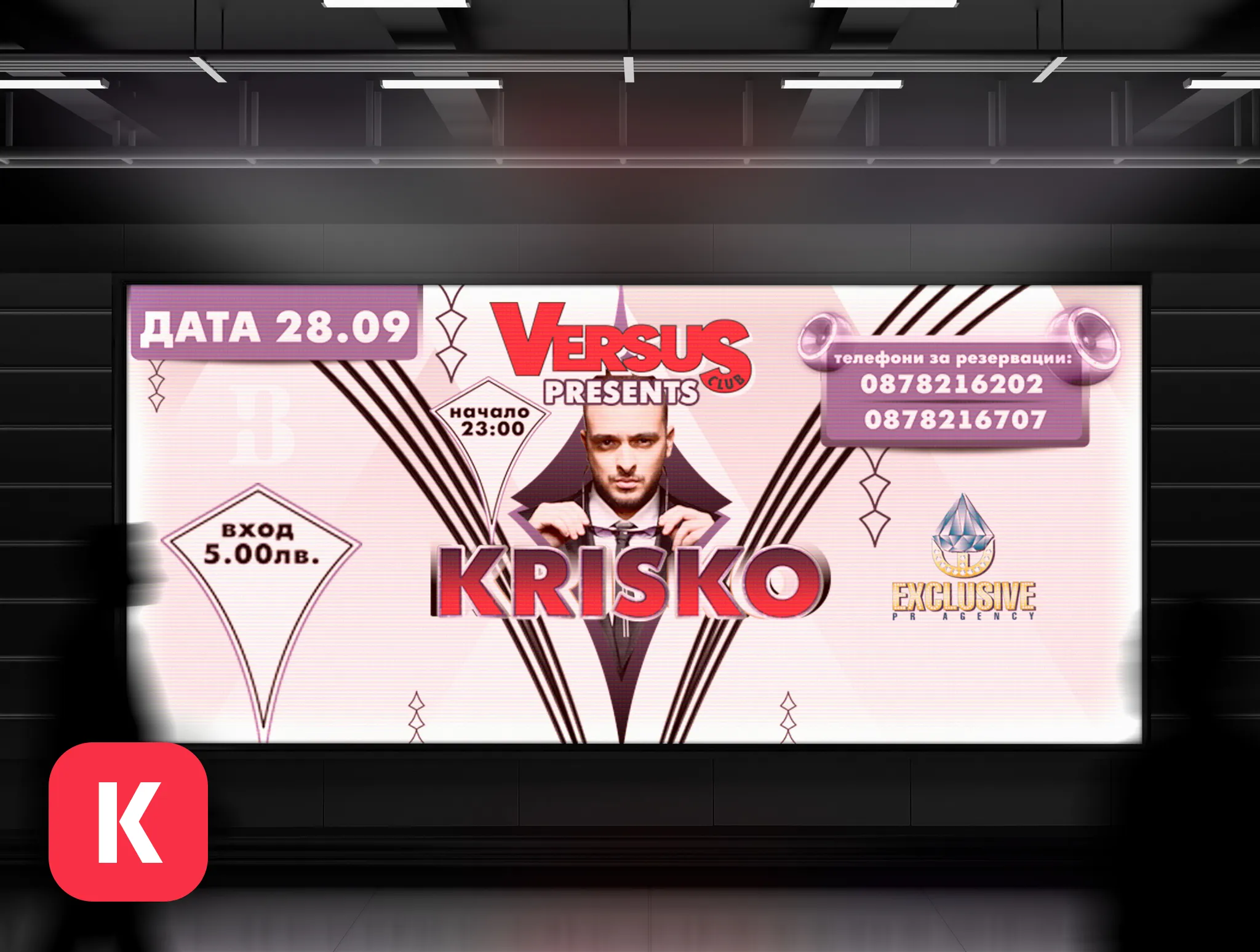 Krisko — Event in Club Versus