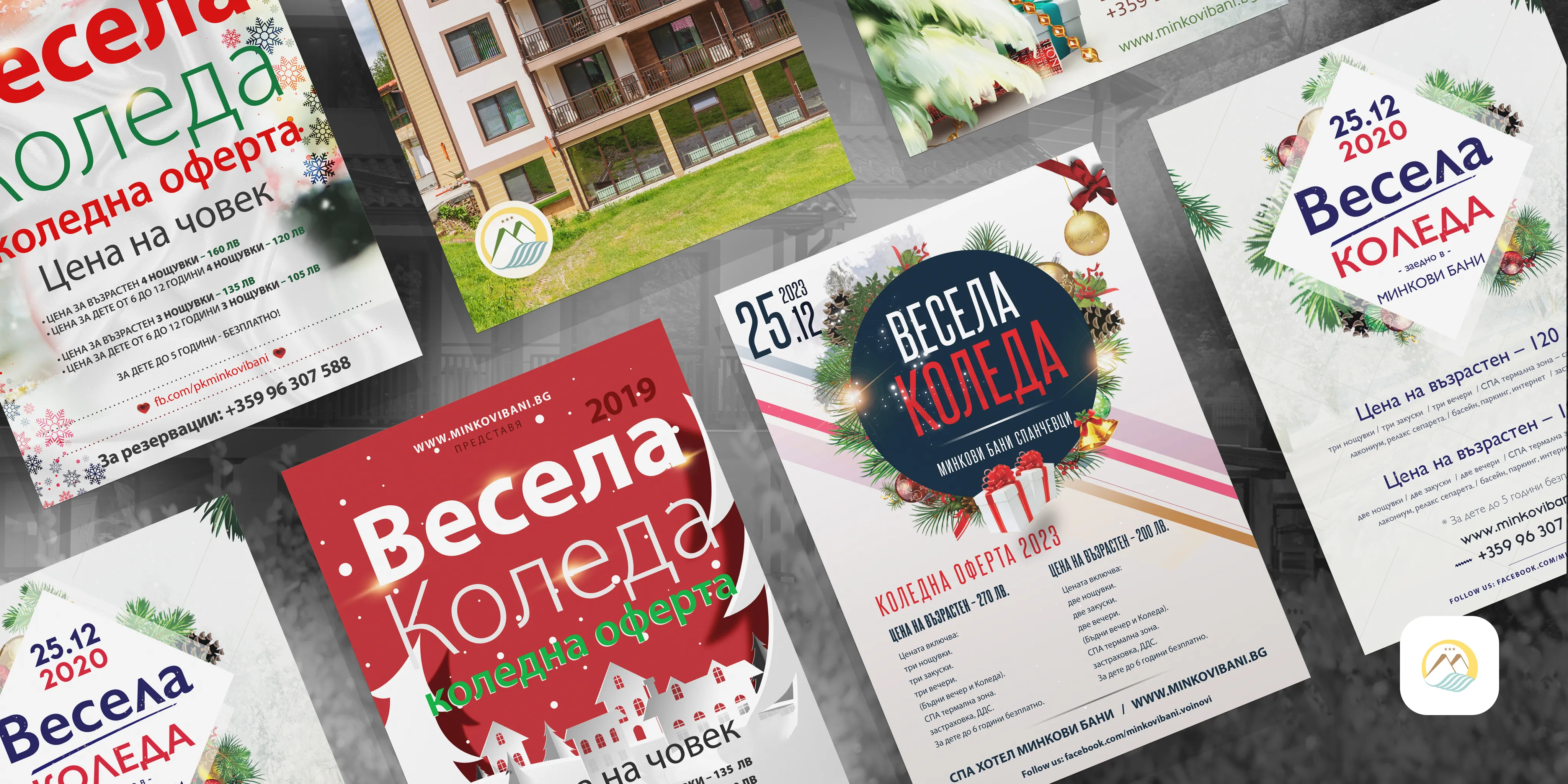 Merry Christmas — Minkovi Bani Flyer Offers