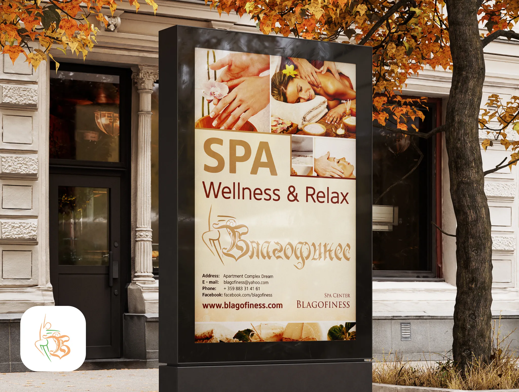 Blagofiness — Therapeutic and Relaxing Massages