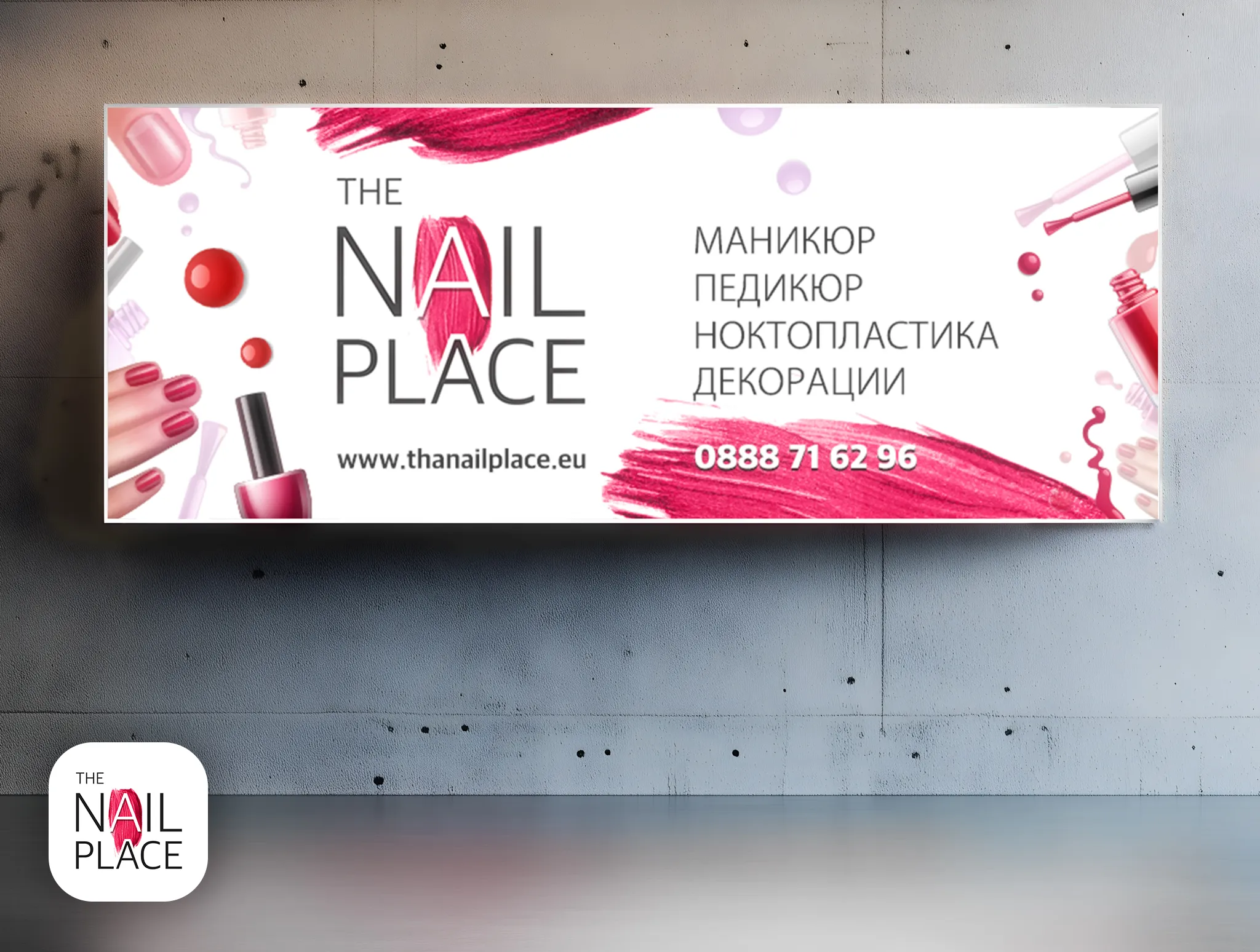 The Nail Place — Advertising Campaign