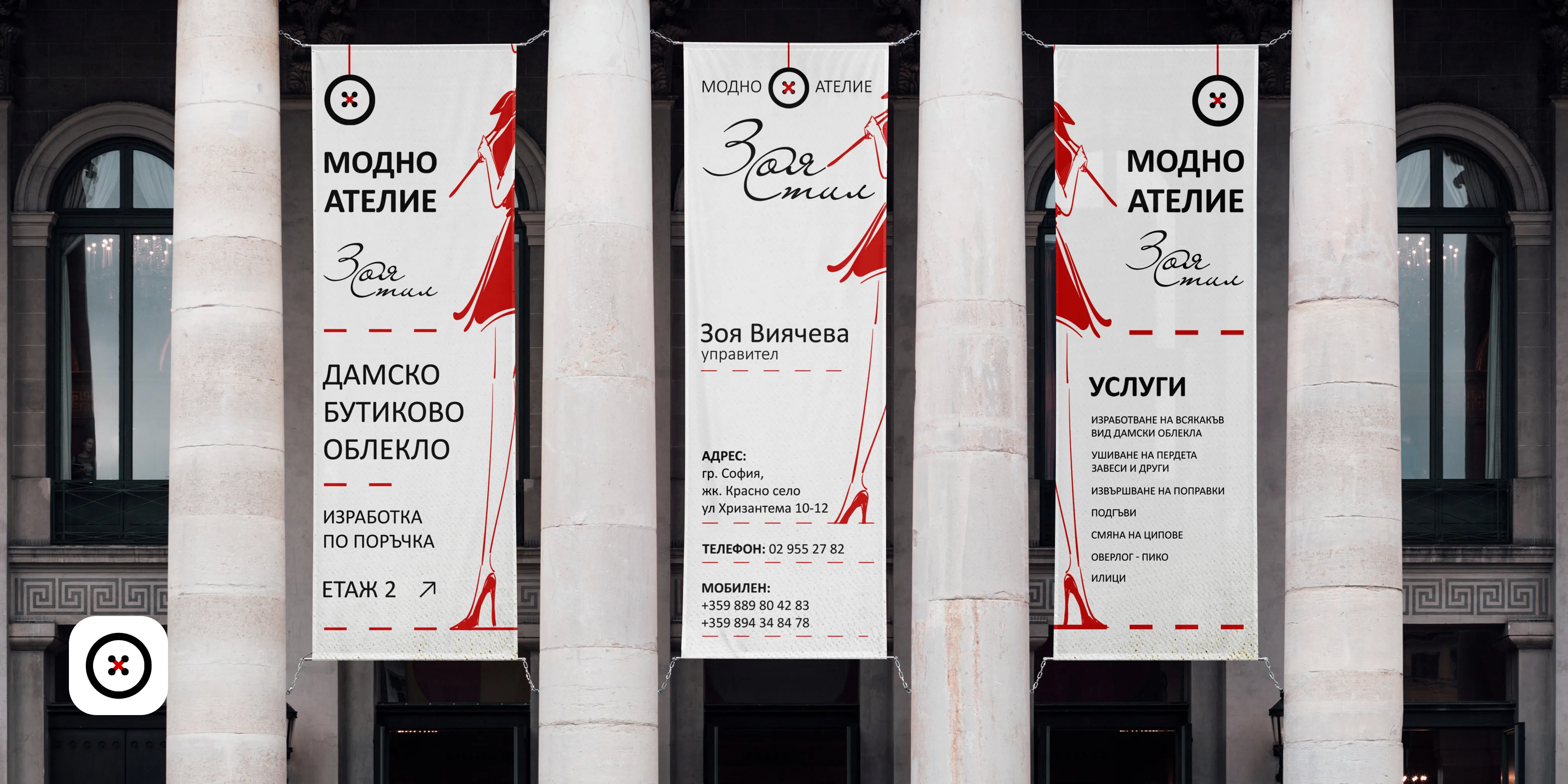 Zoq Style — Fashion Atelier for Women's Boutique Clothing