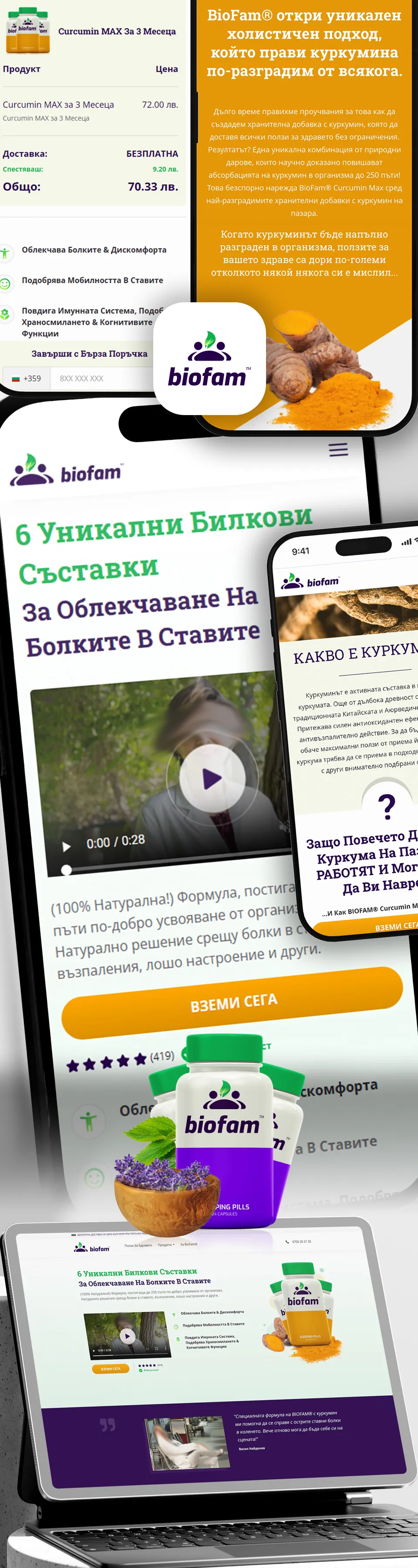 I design and build custom websites and landing pages where visual clarity, UX, and performance work together — helping businesses in Bulgaria and worldwide make a strong digital first impression.