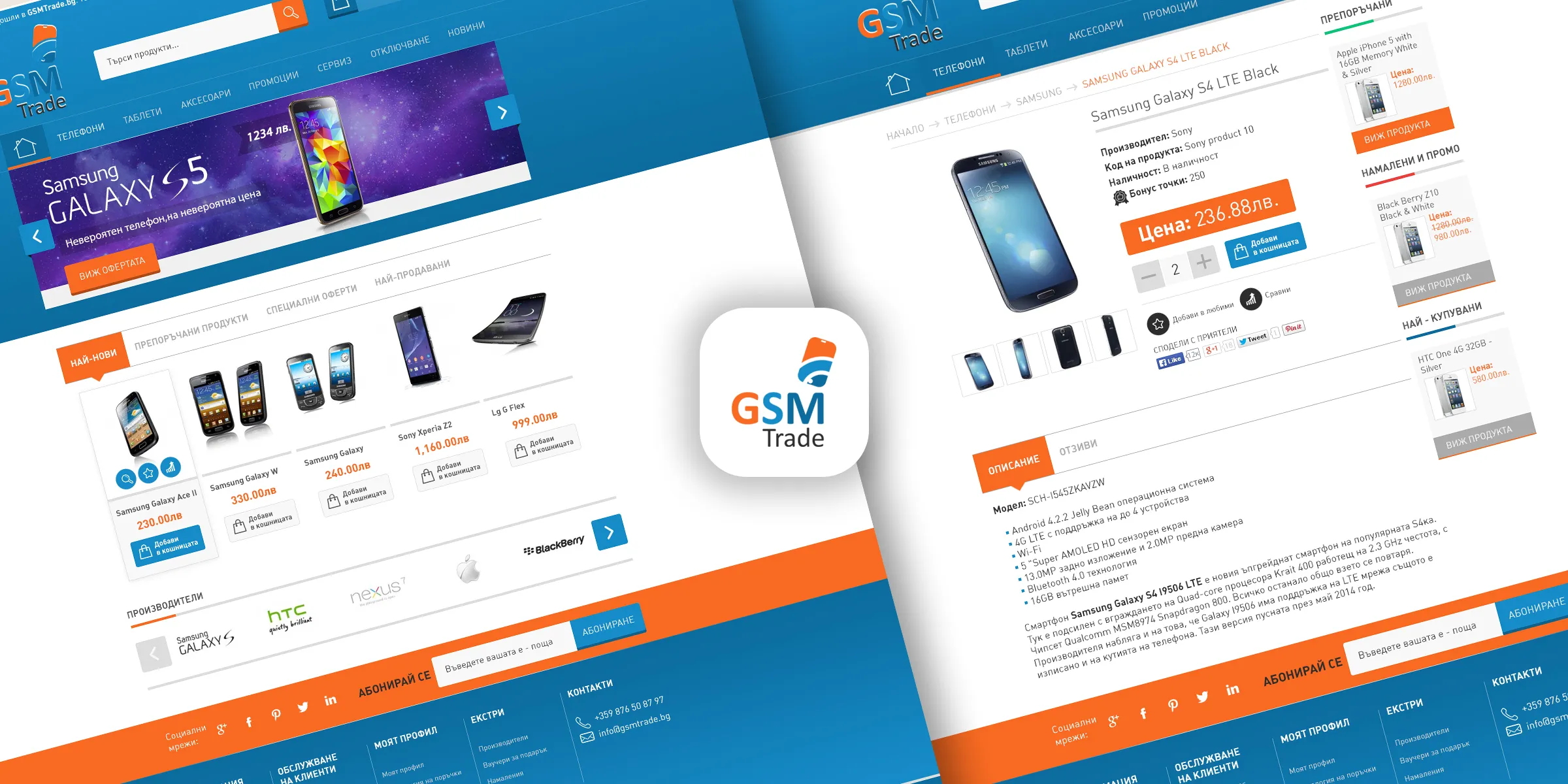 GSMtrade — Phones Tablets and Mobile Accessories at Top Prices