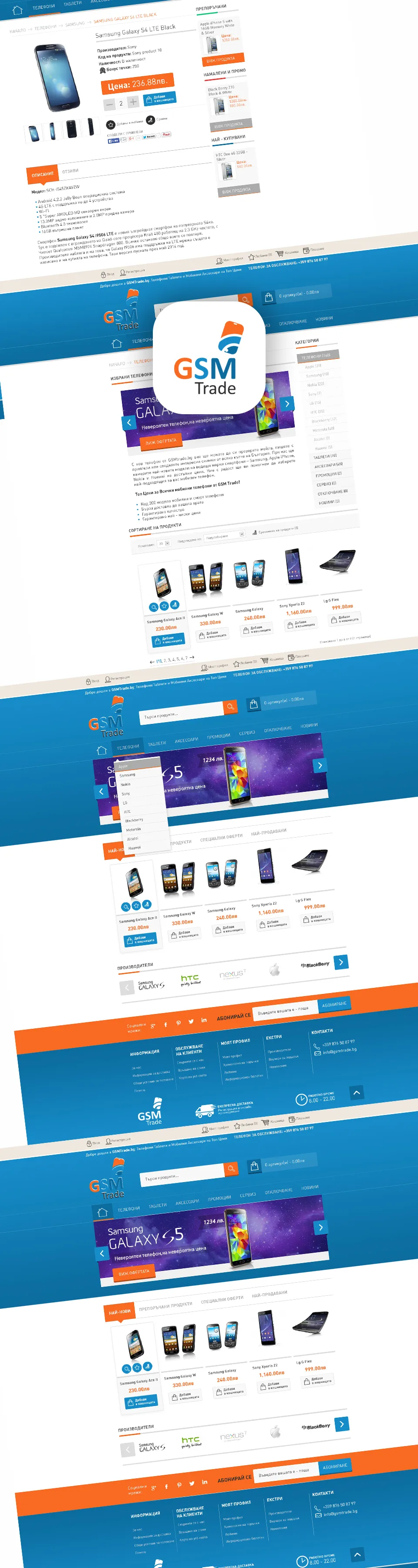 I design and develop online stores that guide shoppers from product discovery to checkout — conversion-focused e-commerce for brands in Bulgaria and worldwide.