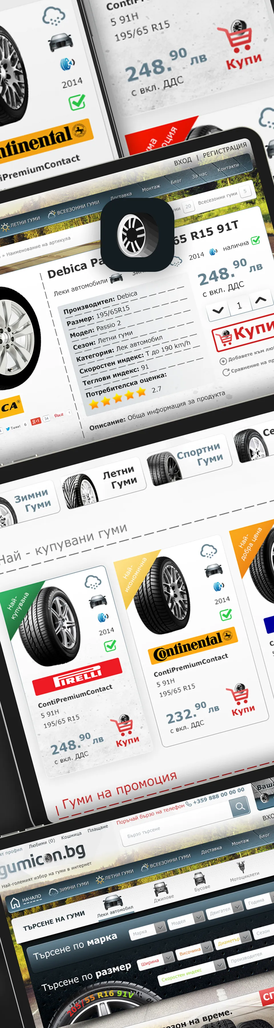 Изграждам бързи и мащабируеми front-end приложения с React, Angular и Напред.js — чист код, responsive layout и производителност за реален бизнес растеж.