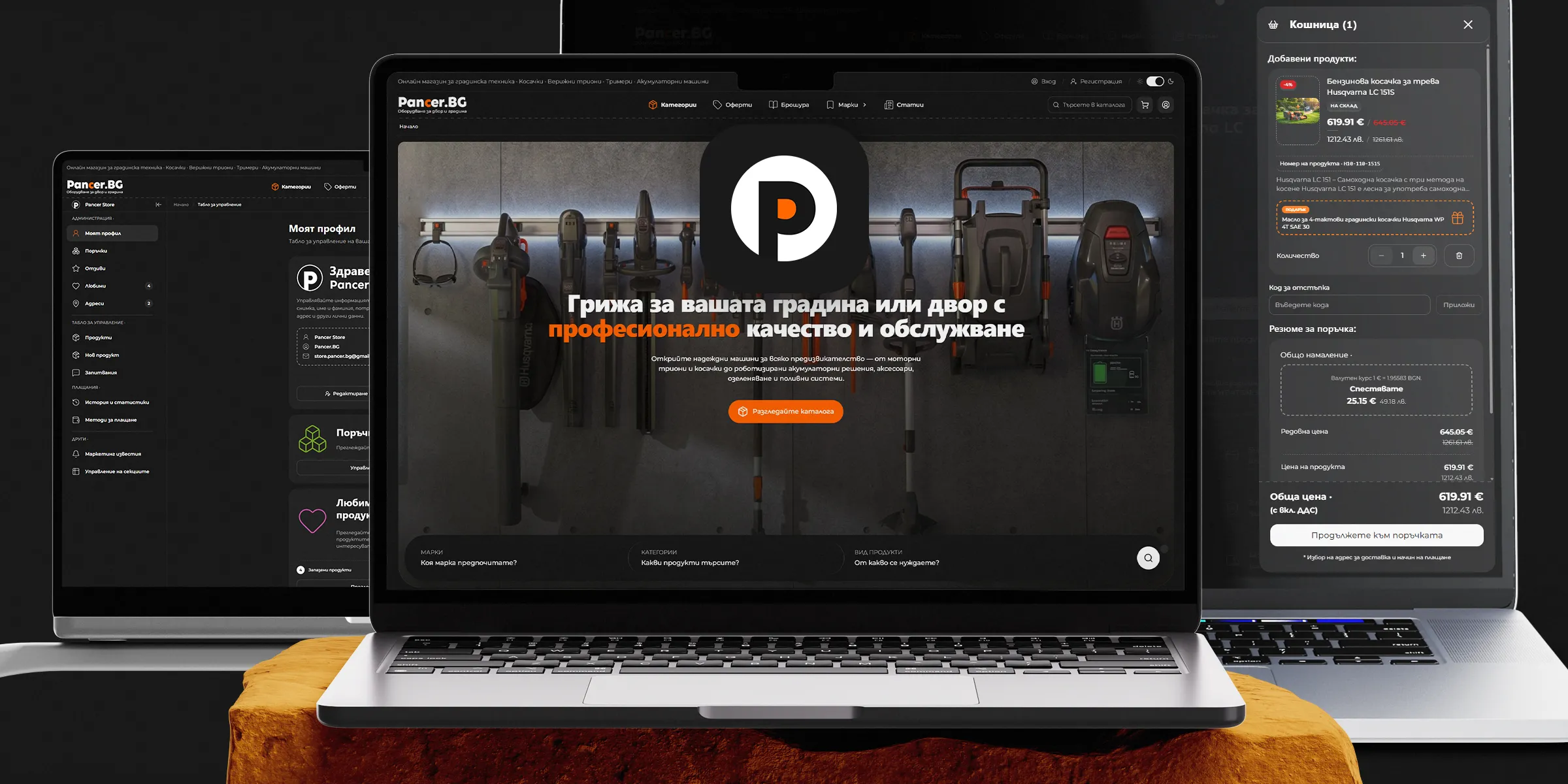 Pancer.BG — От статичен каталог до жива ecommerce система — 2026