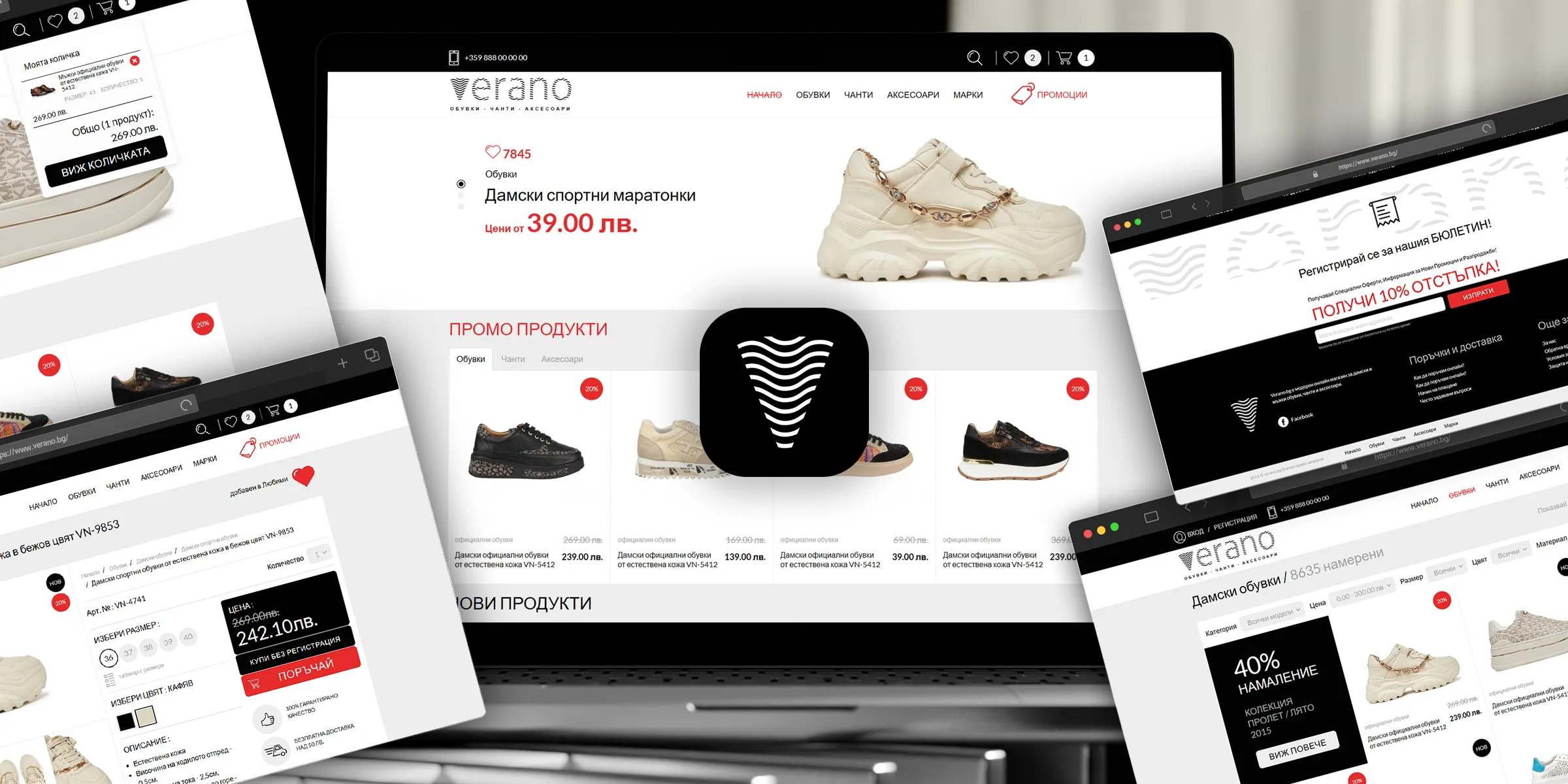 verano.bg — Online Store for Shoes, Bags and Accessories